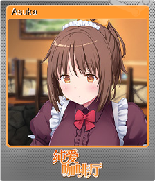 Series 1 - Card 1 of 14 - Asuka