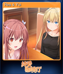 Rea & Yui
