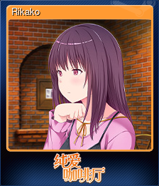 Rikako