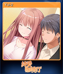 Yui-2