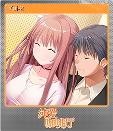 Series 1 - Card 13 of 14 - Yui-2