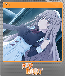 Series 1 - Card 12 of 14 - Yui
