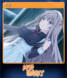 Yui