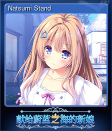 Series 1 - Card 12 of 15 - Natsumi Stand