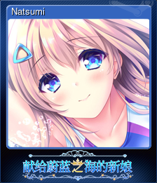 Series 1 - Card 4 of 15 - Natsumi