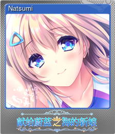 Series 1 - Card 4 of 15 - Natsumi