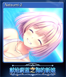 Series 1 - Card 3 of 15 - Natsumi-2