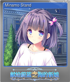 Series 1 - Card 13 of 15 - Minamo Stand