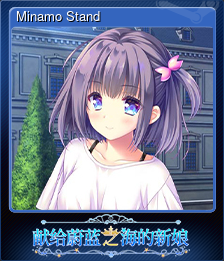 Series 1 - Card 13 of 15 - Minamo Stand