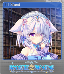 Series 1 - Card 14 of 15 - Lill Stand