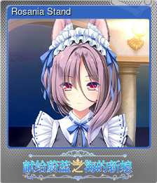 Series 1 - Card 15 of 15 - Rosania Stand