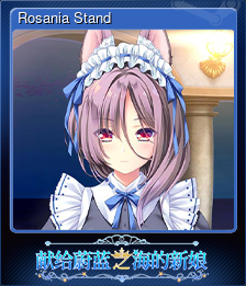 Series 1 - Card 15 of 15 - Rosania Stand