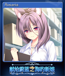 Series 1 - Card 2 of 15 - Rosania