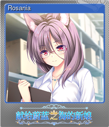 Series 1 - Card 2 of 15 - Rosania