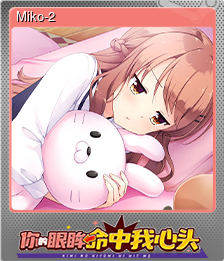 Series 1 - Card 7 of 15 - Miko-2