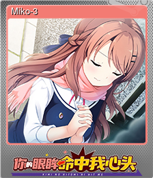 Series 1 - Card 8 of 15 - Miko-3