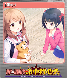 Series 1 - Card 6 of 15 - Miko-1