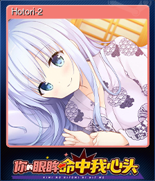 Hotori-2