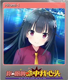 Series 1 - Card 1 of 15 - Hitomi-1