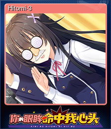 Hitomi-3