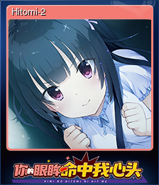 Hitomi-2