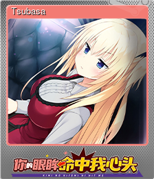 Series 1 - Card 10 of 15 - Tsubasa