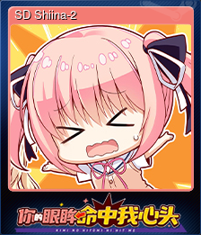 SD Shiina-2