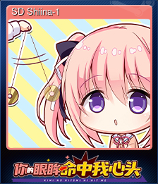 SD Shiina-1
