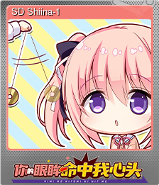 Series 1 - Card 15 of 15 - SD Shiina-1