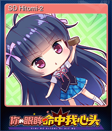 SD Hitomi-2