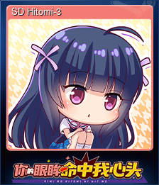 SD Hitomi-3