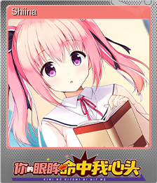 Series 1 - Card 9 of 15 - Shiina