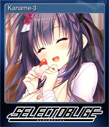 Kaname-3