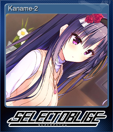 Kaname-2
