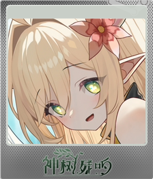 Series 1 - Card 1 of 5 - 兰卡莉