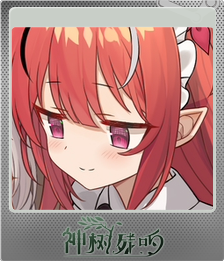 Series 1 - Card 3 of 5 - 爱拉