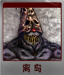 Series 1 - Card 2 of 5 - 黑暗牢笼