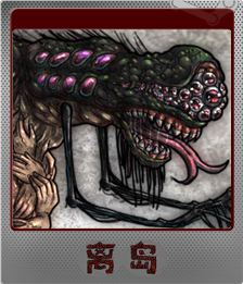Series 1 - Card 4 of 5 - 枪手