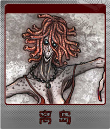 Series 1 - Card 3 of 5 - 红娘