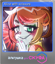 Showcase :: An alt girl for skoof