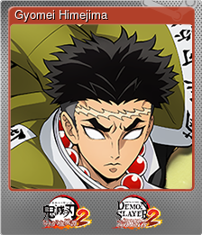 Series 1 - Card 5 of 5 - Gyomei Himejima
