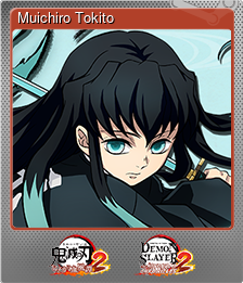 Series 1 - Card 1 of 5 - Muichiro Tokito