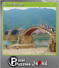 Kintai Bridge