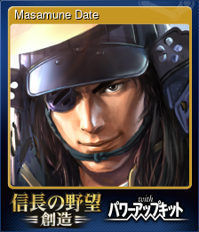 Series 1 - Card 3 of 9 - Masamune Date