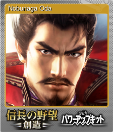 Series 1 - Card 1 of 9 - Nobunaga Oda