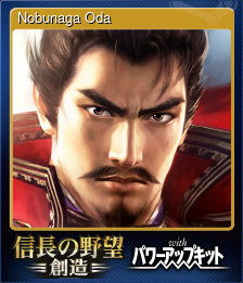 Series 1 - Card 1 of 9 - Nobunaga Oda