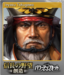 Series 1 - Card 5 of 9 - Ieyasu Tokugawa