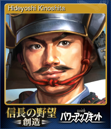 Series 1 - Card 2 of 9 - Hideyoshi Kinoshita