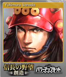 Series 1 - Card 4 of 9 - Yukimura Sanada