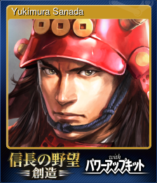 Series 1 - Card 4 of 9 - Yukimura Sanada